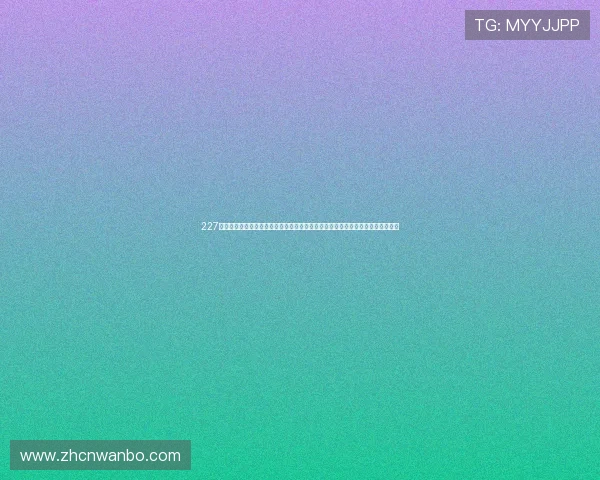 227皇冠综合体育为用户提供一站式体育资讯服务,实时掌握最新赛事动态与体育新闻 227皇冠综合体育为用户提供一站式体育资讯服务,实时掌握最新赛事动态与体育新闻