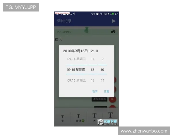 manbetx客服联系方式详细指南帮助用户快速找到客服渠道解决账户问题与支付困扰