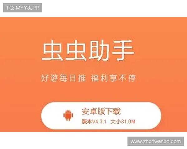 万博2025App下载支持哪些设备？不同平台的下载安装方法详解