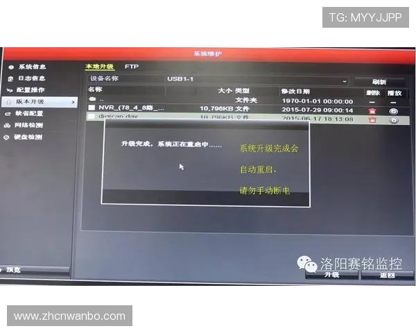 万博app注册过程中遇到的常见错误及解决方案详解