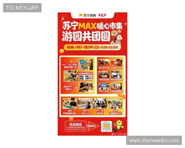 万博maxbent：全面解析其最新玩法与优惠活动推荐