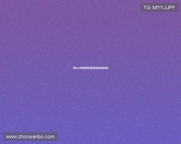 万博wbt交易技巧：提升盈利能力的实用策略分享