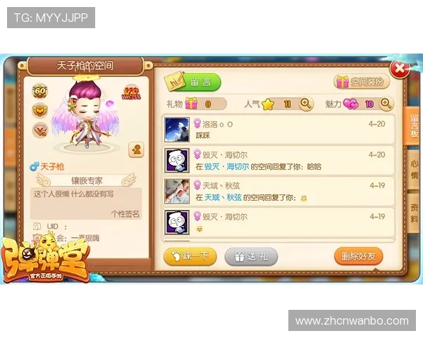 万博max官方入口最新政策全面解析助你了解最新行业动态