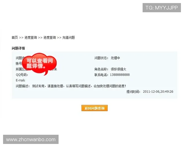 万博官方manbext官网专业客服全天在线，及时解答用户疑问提供全方位服务保障