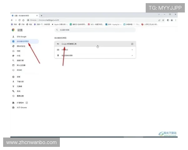 万博官方网址电脑版登录页面常见问题解答,帮助用户排除登录障碍 万博官方网址电脑版登录页面常见问题解答,帮助用户排除登录障碍