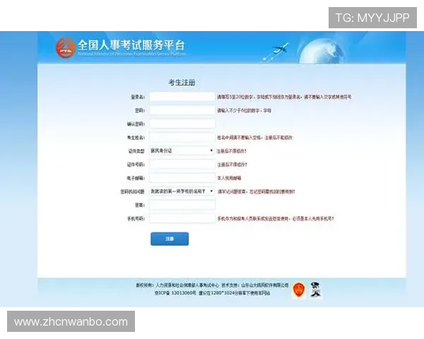 万博手机网址登录界面设计优化带来更流畅的操作体验