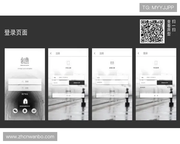 万博登陆注册页面:详细操作指南与最新界面介绍 万博登陆注册页面:详细操作指南与最新界面介绍