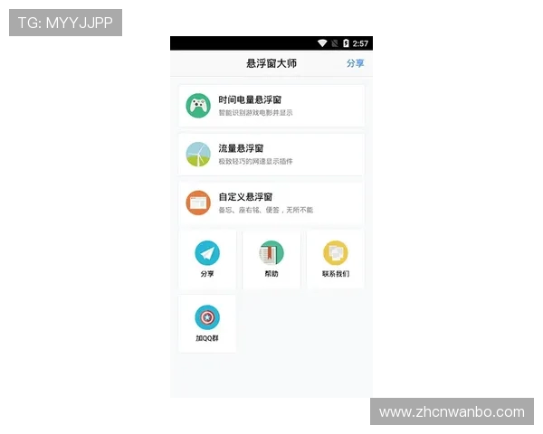 万博manbetx官网客户端下载指南，详细步骤帮助新手快速注册与游戏体验提升