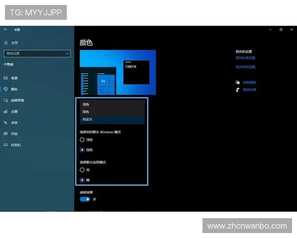 万博maxbextx登陆账号管理设置提高账户安全性与个性化体验的实用技巧 万博maxbextx登陆账号管理设置提高账户安全性与个性化体验的实用技巧