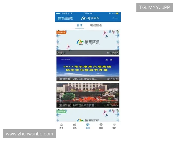 万博全站官网app入口最新2026官方指南，便捷访问让你体验无限精彩